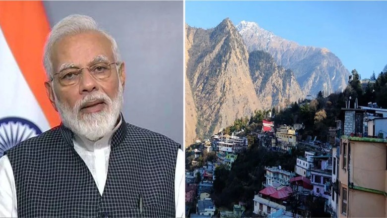 जोशीमठ के मसले पर प्रधानमंत्री कार्यालय में बैठक आज, प्रदेश को मिल सकते हैं विशेष दिशा-निर्देश