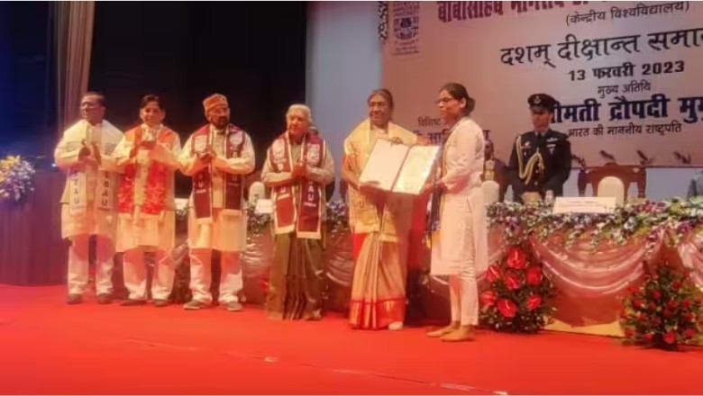 BBAU दीक्षांत समारोह: राष्ट्रपति द्रौपदी मुर्मू ने मेधावियों को वितरित किए मेडल