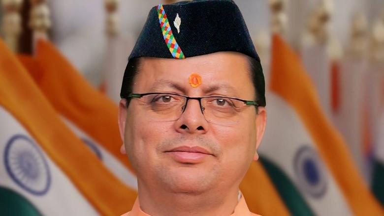 15 मार्च को पेश होगा धामी सरकार का बजट, राज्यपाल के अभिभाषण से होगी सत्र की शुरुआत
