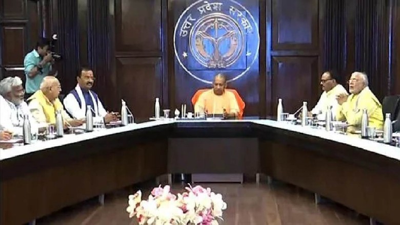 यूपी कैबिनेट बैठक ने खेल नीति को दी मंजूरी, अयोध्या को भी मिली सौगात