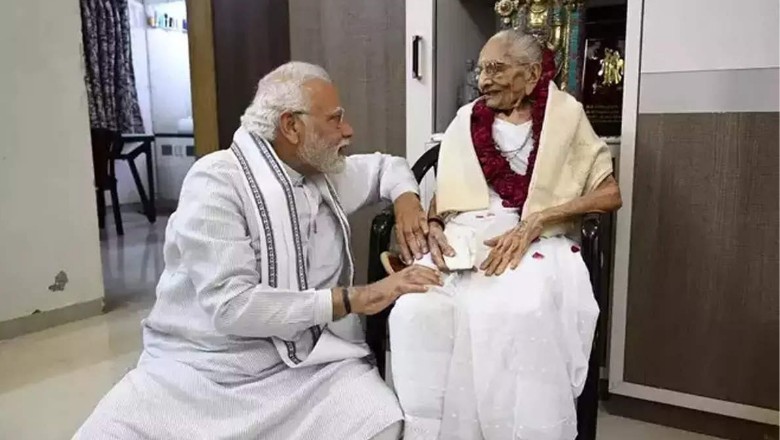प्रधानमंत्री की वेबसाइट पर हीराबेन को समर्पित माइक्रो साइट, दर्शाती है मां-बेटे के बीच का अटूट प्यार
