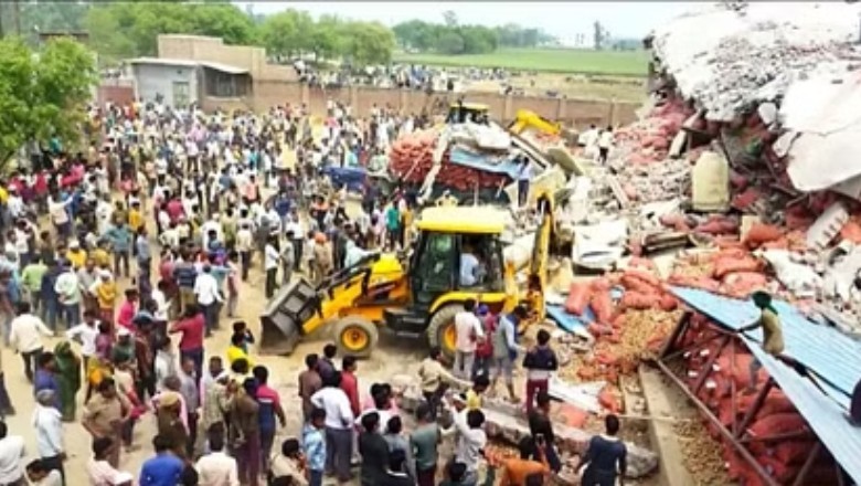 UP: कोल्ड स्टोर की छत ढही, 20 से 25 लोगों के दबे होने की आशंका