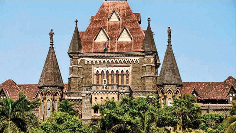 Maharashtra: सहकारी बैंक भर्ती में शिंदे सरकार को झटका, 'दखलअंदाजी' बताकर बॉम्बे हाईकोर्ट ने खारिज किया फैसला