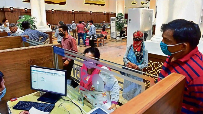 31 मार्च तक खुले रहेंगे सभी बैंक, समय से पहले ये काम जरूर निपटा लें