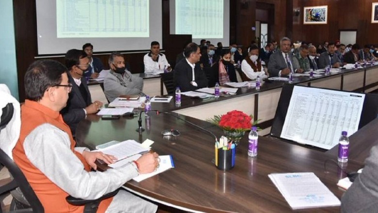Uttarakhand: प्रदेश को छह माह के लिए केंद्र से बिजली का आदेश जारी