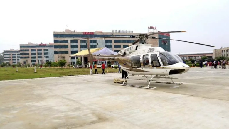 Rishikesh AIIMS: 18 अप्रैल को शुरू हो सकती है प्रदेश की पहली हेली एंबुलेंस सेवा