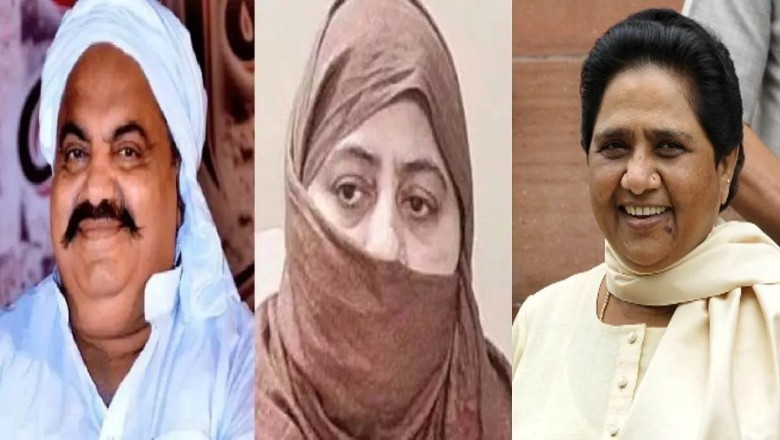 UP: बसपा में प्रचार की जिम्मेदारी महिलाओं को, अतीक अहमद की पत्नी भी होंगी प्रत्याशी