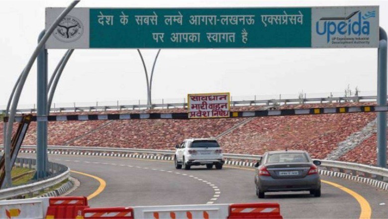 UP: टोल टैक्स की नई दरें मंजूर, आगरा-लखनऊ और पूर्वांचल एक्सप्रेसवे पर महंगी होगी यात्रा