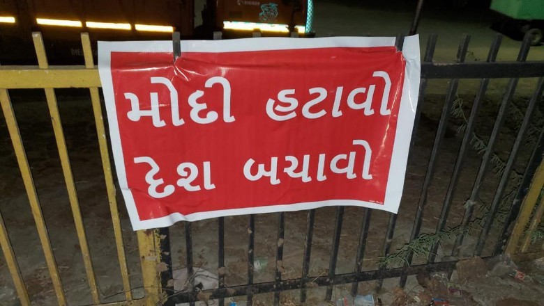 Gujarat: पीएम मोदी के खिलाफ पोस्टर लगाने के मामले में आठ लोग गिरफ्तार