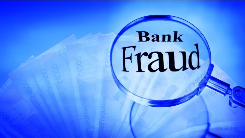 Bank Fraud: एसबीआई को 95 करोड़ रुपये का चूना लगाने के मामले में ईडी की कार्रवाई