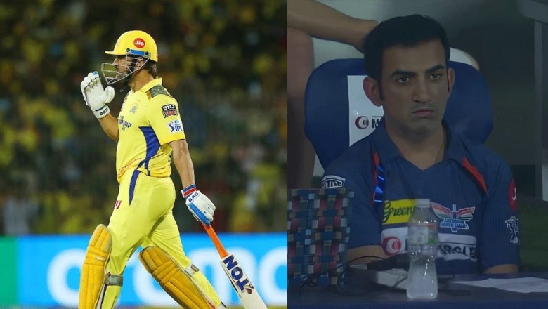 IPL 2023: धोनी की चेन्नई सुपरकिंग्स ने राहुल की लखनऊ सुपरजाएंट्स टीम को हराया