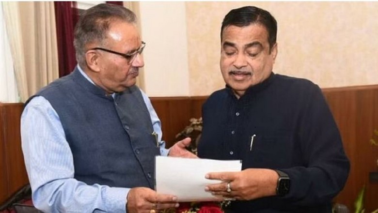 नितिन गडकरी से मिले कैबिनेट मंत्री गणेश जोशी, दिया मसूरी में टनल के शिलान्यास का न्यौता