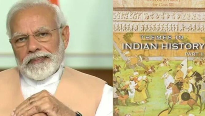 NCERT पाठ्यक्रम में हुए बदलाव को लेकर पीएम मोदी पर भड़के कपिल सिब्बल और असदुद्दीन ओवैसी