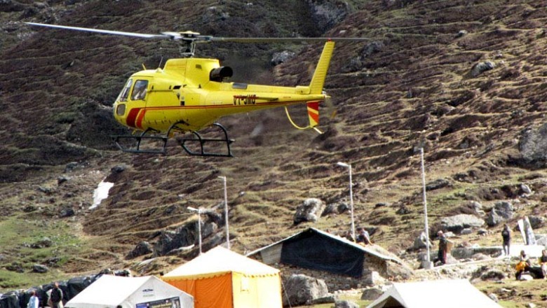 Kedarnath Heli Service: आज से शुरू होगी टिकटों की ऑनलाइन बुकिंग