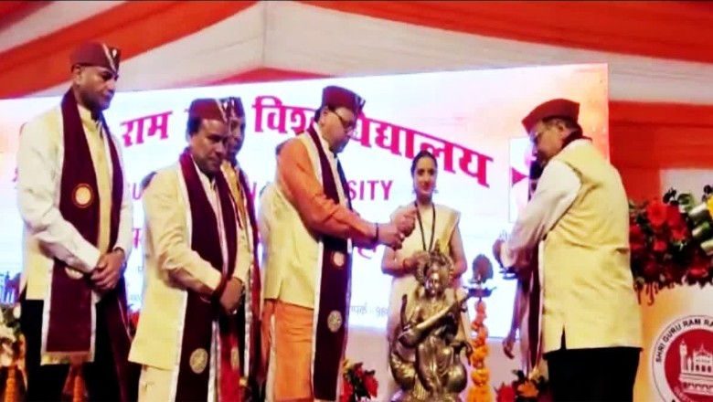 श्री गुरु राम राय विवि के दीक्षांत समारोह में पहुंचे सीएम धामी, छात्रों को डिग्री और मेडल से नवाजा