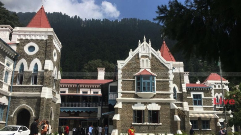 Uttarakhand: मानव वन्य जीव संघर्ष को लेकर याचिका पर हाईकोर्ट सख्त