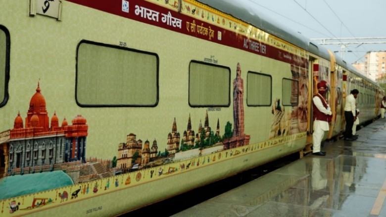 पुरी-गंगासागर दिव्य काशी यात्रा के लिए 28 से चलेगी भारत गौरव ट्रेन