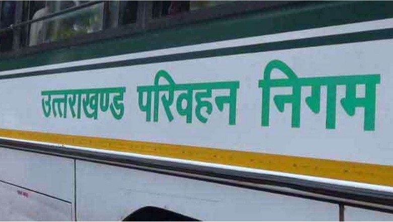 Uk: ऑनलाइन आवेदन के बाद सात दिन के भीतर बनेगा ऑल इंडिया परमिट