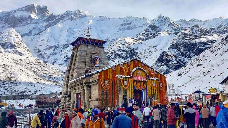 लगातार हो रही बर्फबारी, आज स्थगित रहेगी केदारनाथ यात्रा, पुलिस ने की सहयोग की अपील