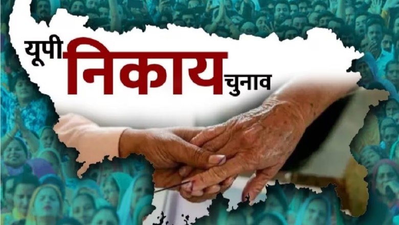 उत्तर प्रदेश में थमा निकाय चुनाव का प्रचार, 38 जिलों में 11 मई को मतदान