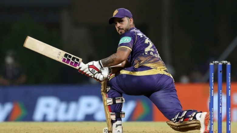 IPL 2023: कोलकाता के कप्तान नीतीश राणा पर लगा 12 लाख रुपये का जुर्माना