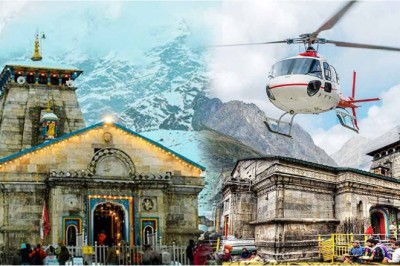 Kedarnath Heli: 17 तक के लिए बुकिंग फुल, कल से 18-27 मई की यात्रा के लिए बुकिंग ओपन