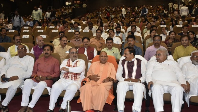 सीएम योगी मंत्रियों-विधायकों के साथ देखने पहुंचे "द केरल स्टोरी"