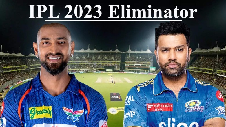 IPL 2023 में आज से नॉकआउट मुकाबलों की शुरुआत, एलिमिनेटर में लखनऊ और मुंबई आमने-सामने
