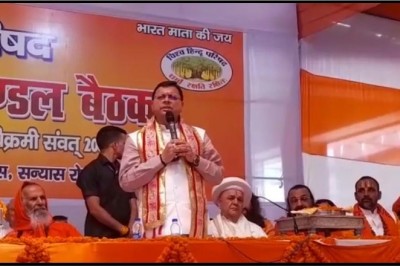 Haridwar: विश्व हिंदू परिषद की बैठक में पहुंचे सीएम धामी