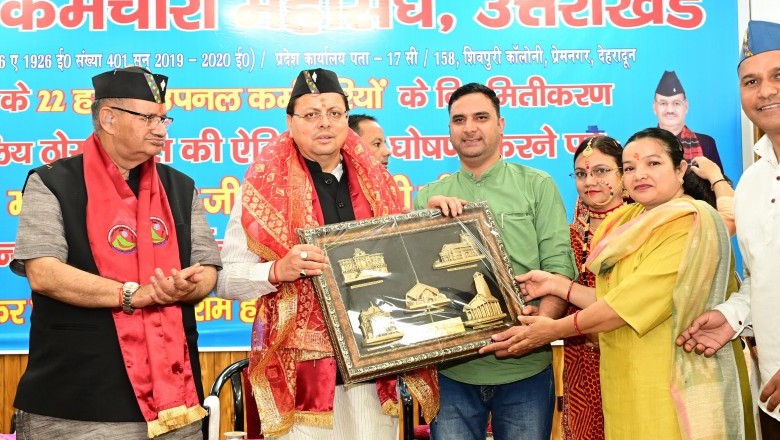 जनता के समक्ष किए गए अपने कठिन से कठिन संकल्प को राज्य सरकार ने किया पूरा..........मुख्यमंत्री