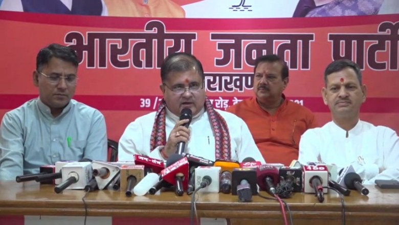 महेंद्र भट्ट ने साधा कांग्रेस पर निशाना