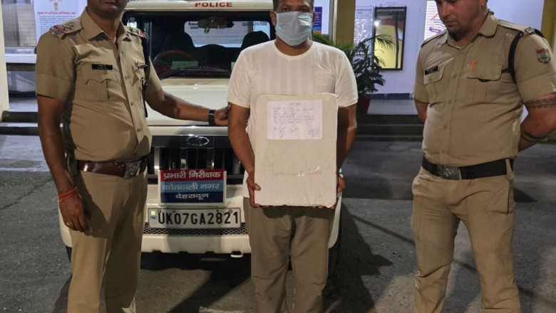 रिकॉर्ड रूम से रजिस्टर चुरा कर राजपुर रोड स्थित भूमि का दाखिल खारिज किसी अन्य के नाम पर चढ़ाने की फिराक में अभियुक्त गिरफ्तार