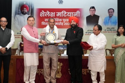 राज्यपाल, मुख्यमंत्री और शिक्षा मंत्री ने शिक्षकों को शैलेश मटियानी राज्य शैक्षिक पुरस्कार से किया सम्मानित