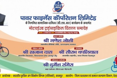 एपिड योजना की पहलः 22 नवंबर को 169 दिव्यांगजनों को निःशुल्क कृत्रिम अंग वितरण।