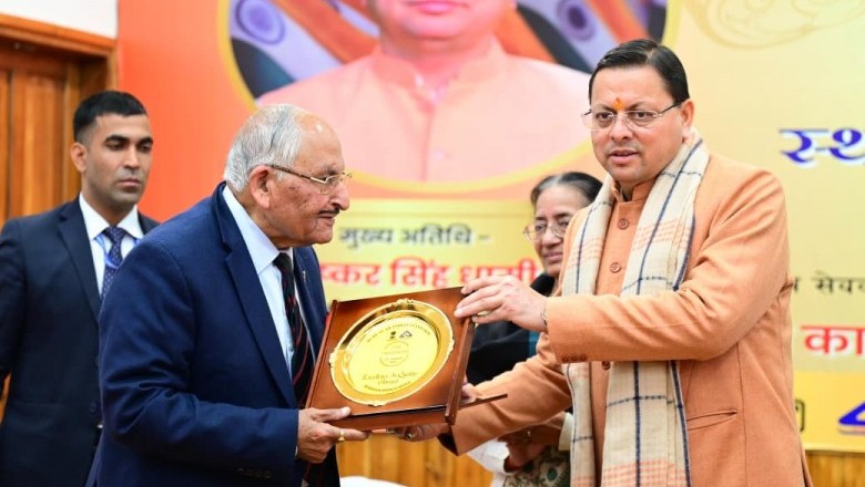 मुख्यमंत्री श्री पुष्कर सिंह धामी ने भारतीय मानक ब्यूरो के 79वें स्थापना दिवस पर आयोजित कार्यक्रम में किया प्रतिभाग