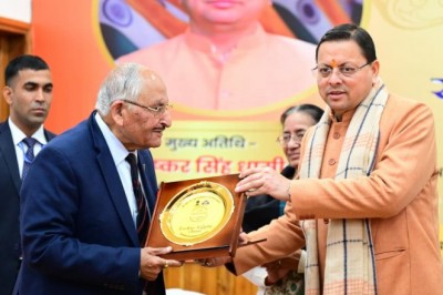 मुख्यमंत्री श्री पुष्कर सिंह धामी ने भारतीय मानक ब्यूरो के 79वें स्थापना दिवस पर आयोजित कार्यक्रम में किया प्रतिभाग