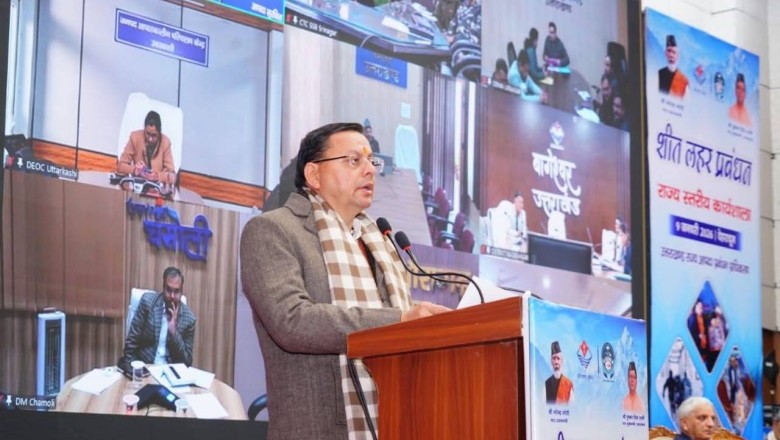 आपदा प्रबंधन सामूहिक जिम्मेदारी, सभी विभाग समन्वित रूप से करें कार्य -मुख्यमंत्री