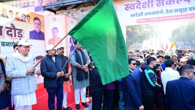 मुख्यमंत्री श्री पुष्कर सिंह धामी ने स्वदेशी संकल्प दौड़ का किया शुभारंभ