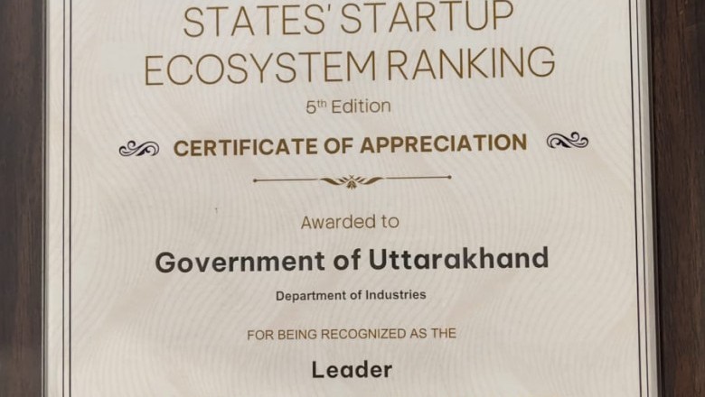 स्टार्टअप इंडिया रैंकिंग में उत्तराखण्ड को मिला ‘लीडर’ दर्जा