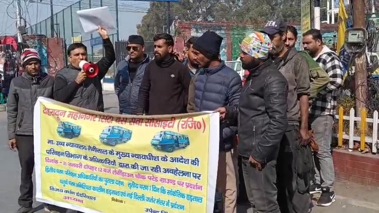 सिटी बस यूनियन के कर्मचारियो ने किया प्रदर्शन 