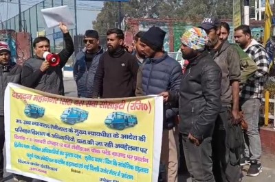 सिटी बस यूनियन के कर्मचारियो ने किया प्रदर्शन 