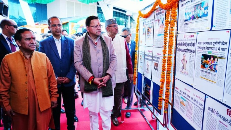 यूसीसी की घोषणा से लेकर प्रभावी क्रियान्वयन तक गौरव की अनुभूति - सीएम धामी