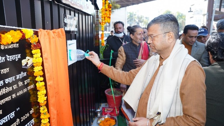 देहरादून नगर निगम द्वारा शहर में प्लास्टिक कचरे के प्रभावी प्रबंधन एवं पर्यावरण संरक्षण को बढ़ावा देने के उद्देश्य से एक महत्वपूर्ण और अभिनव पहल की शुरुआत