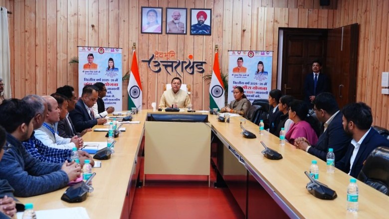 बेटियों की शिक्षा, सुरक्षा से लेकर रोजगार तक के लिए संकल्पबद्ध है सरकार - मुख्यमंत्री