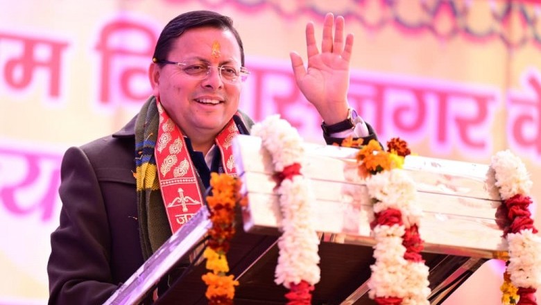 मेधावी छात्रों का पूरा ध्यान, छात्रवृत्ति योजना 'वरदान'