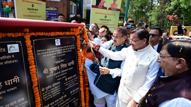 चार साल बेमिसाल