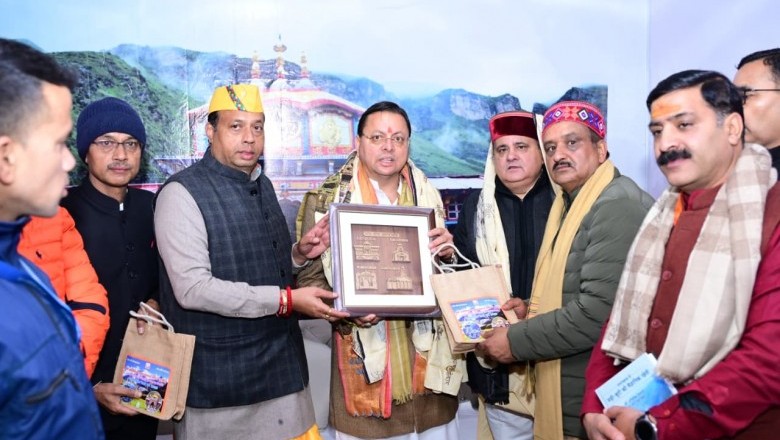 वैदिक मंत्रोच्चार के साथ खुले भगवान श्री बद्रीनाथ के कपाट