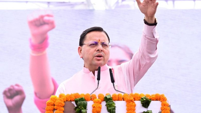 मुख्यमंत्री श्री पुष्कर सिंह धामी ने शुक्रवार को परेड ग्राउण्ड, देहरादून में महिला जन आक्रोश रैली में किया प्रतिभाग