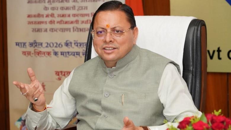 मुख्यमंत्री ने अधिकारियों को नवाचार अपनाने के लिए दिए  निर्देश