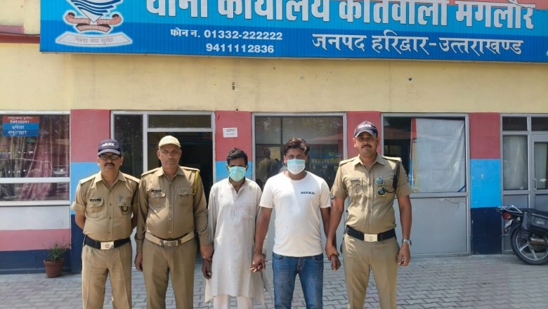 ऑपरेशन प्रहार के तहत पुलिस ने की बडी कार्यवाही